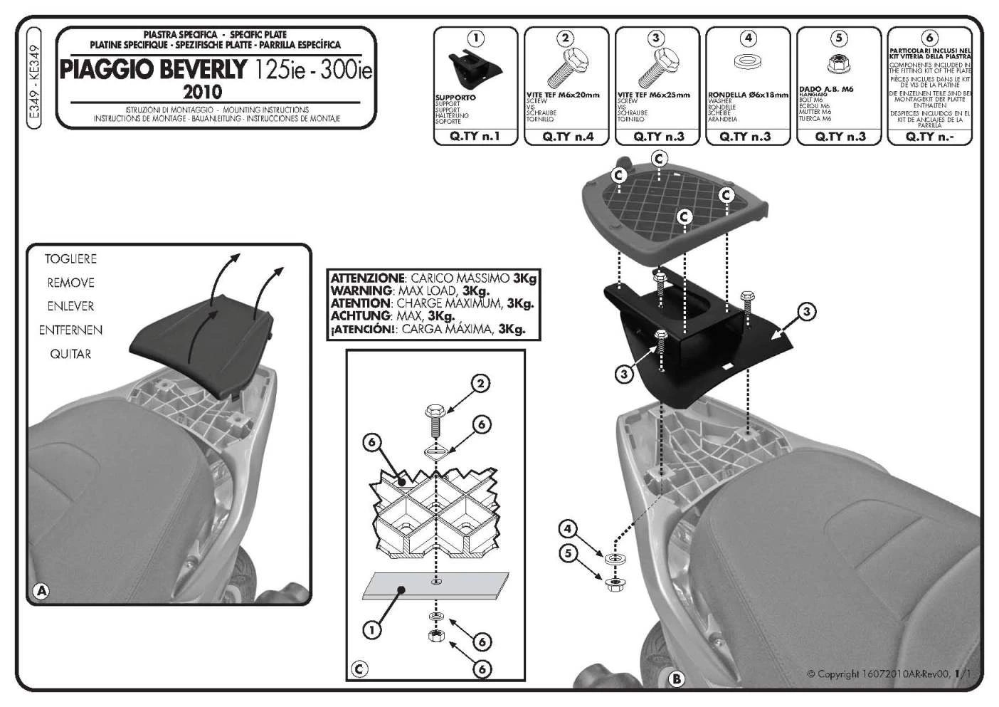 Givi E349 Top Case Rear Plate For Piaggio Beverly 350 Tourer (2012-current) 2 Givi E349 Top Case Rear Plate For Piaggio Beverly 350 Tourer (2012-current) - Image 2