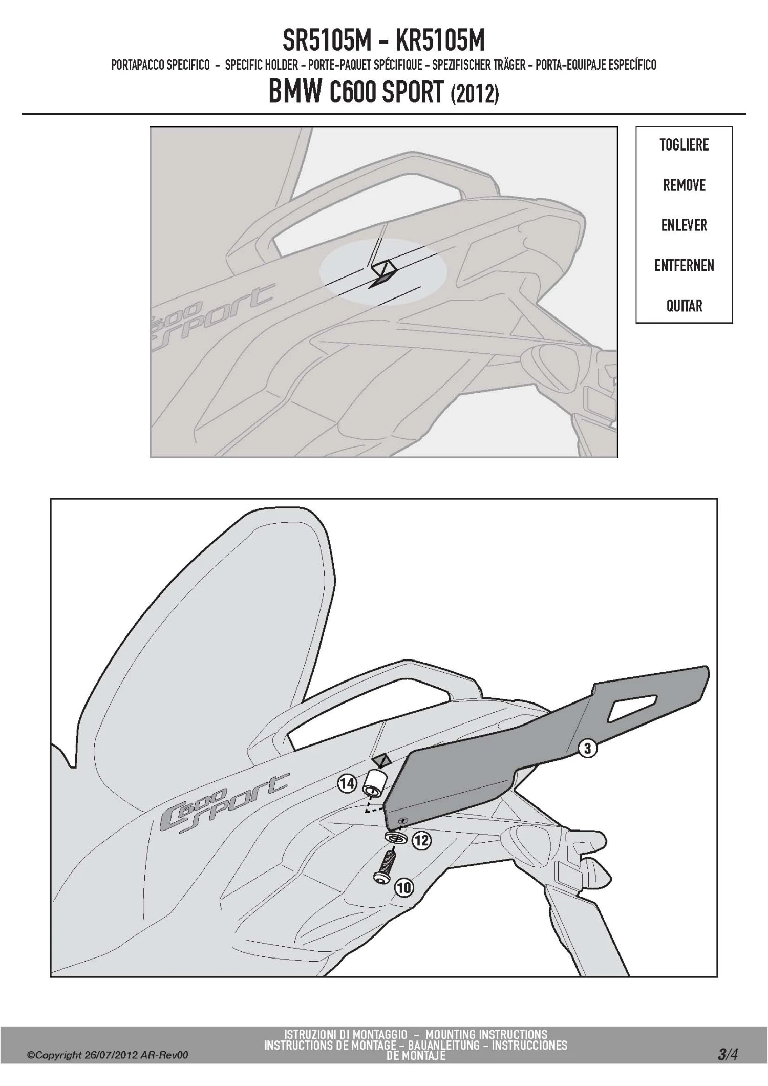 Givi SR5105M Monolock Top Case Rack For BMW C600 Sport (2012-2015) 4 Givi SR5105M Monolock Top Case Rack For BMW C600 Sport (2012-2015) - Image 4